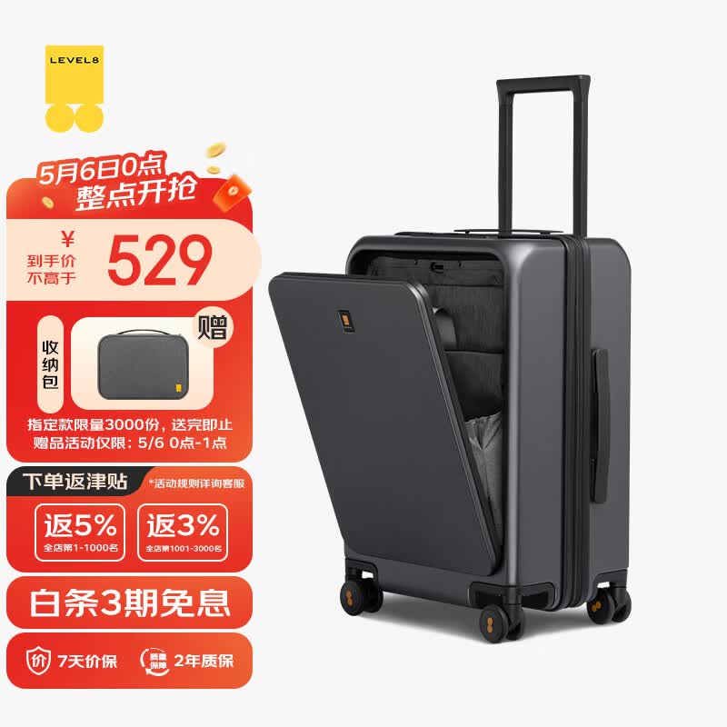 地平线8号（LEVEL8）行李箱旅行拉杆箱20英寸男女商务登机箱前开盖万向轮密码箱灰色