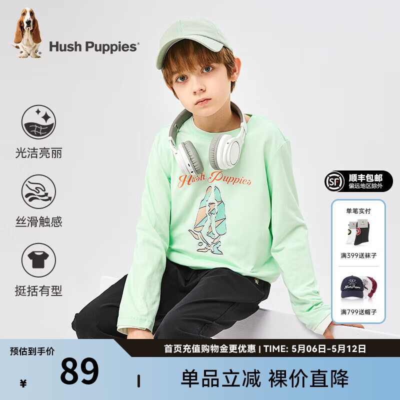 暇步士（Hush Puppies）童装儿童男女童春秋季新品青春活力休闲百搭长袖圆领衫 芥末绿 150 cm