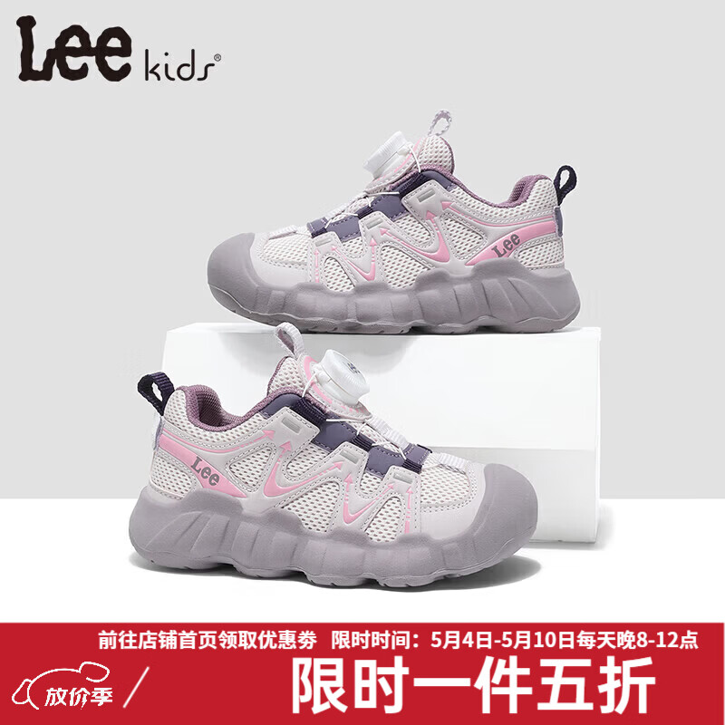 LeeͯЬ������ͯ�����˶�Ь��ť�ۻ���Ͱ��ܲ�Ь��Ů��ͯ ��ɫ 36 ������ų�224mm�� 136.5Ԫ