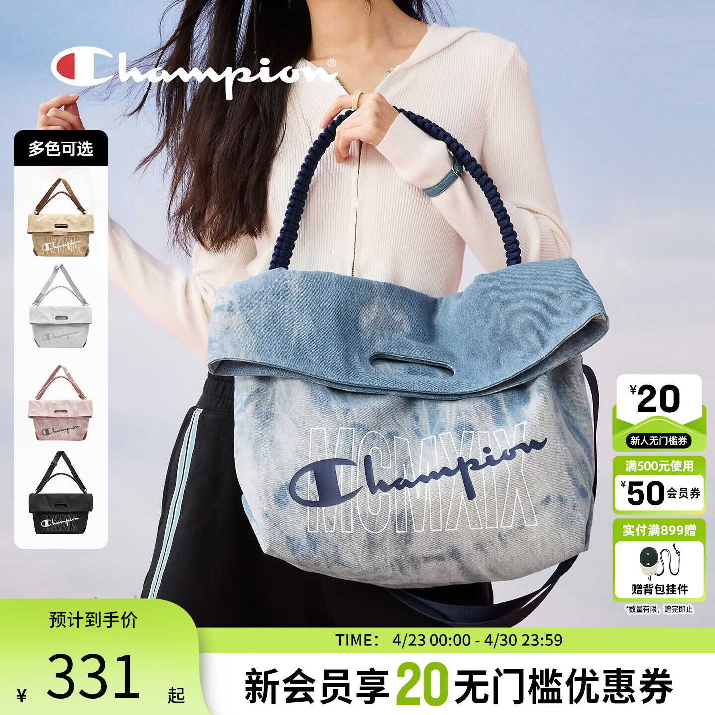 Champion冠军25新款折折包 大容量斜挎包帆布手提包 休闲百搭旅行包 浅蓝 均码