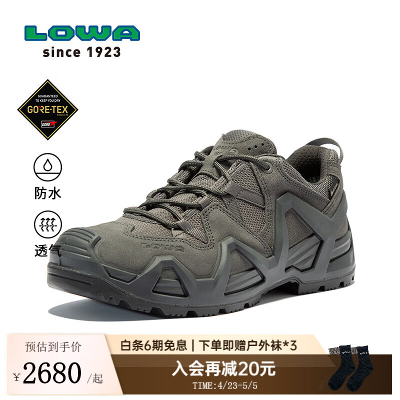 LOWA德国作战靴MK2低帮防水防滑户外登山徒步鞋ZEPHYR  GTX男女秋冬 狼灰色(W)男款 44