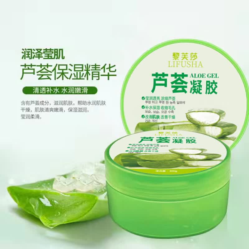 【直发】芦荟凝胶300g淡化痘印保湿滋润肤乳液面霜厂家直销 300g 黎芙莎芦荟凝胶