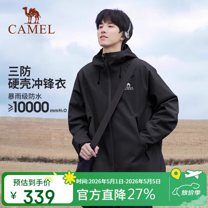 骆驼（CAMEL）冲锋衣硬壳单层男女外套中性风三防登山服女士短外套
