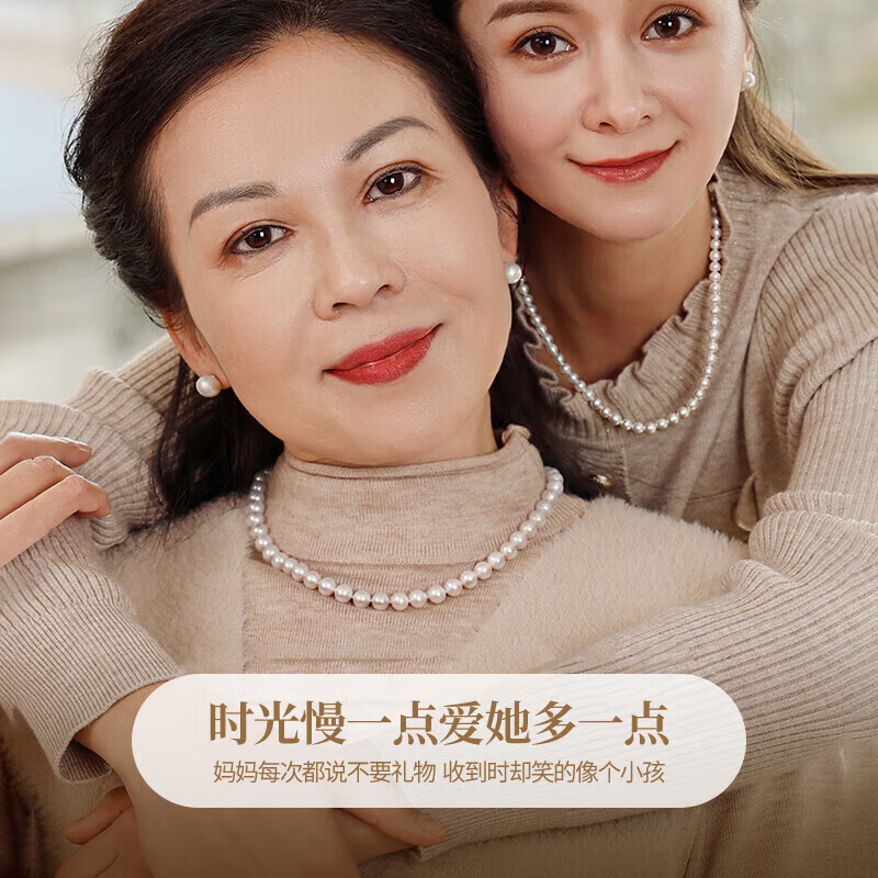 老凤祥珍珠淡水珍珠项链女士年轻款实用纪念日生日礼物送老婆妈妈长辈 珍爱珍珠项链9-10mm-专属珍珠礼盒