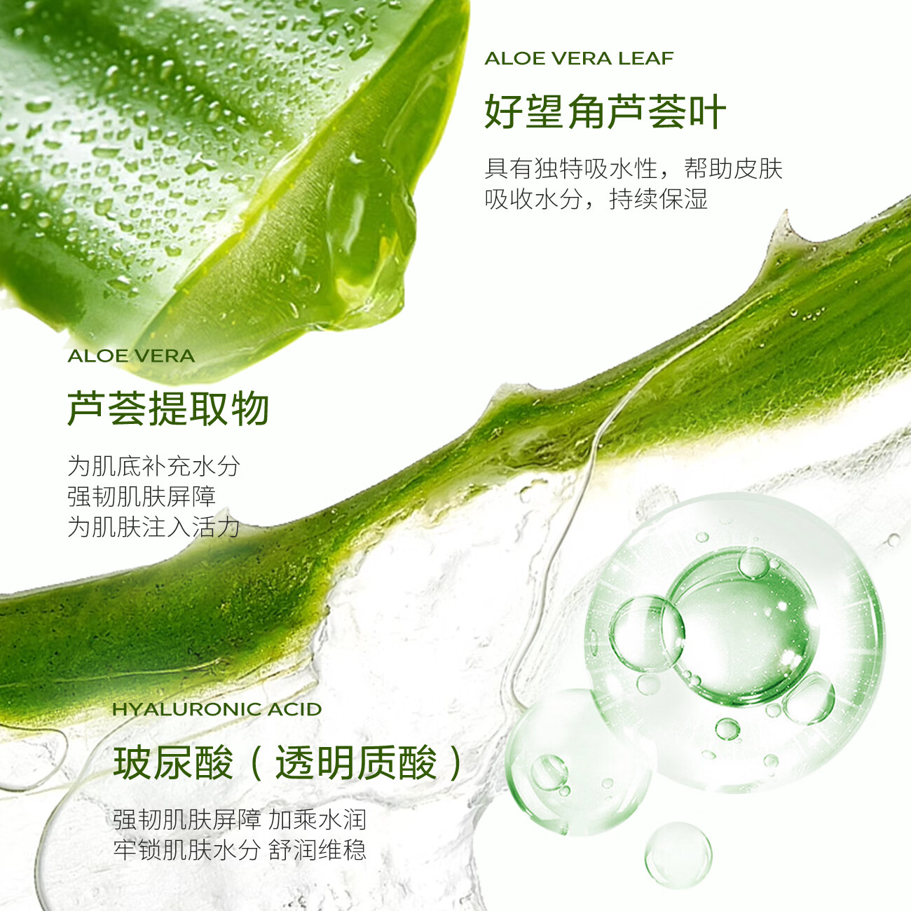 劳丽诗多重芦荟膏补水保湿舒缓凝胶滋润清爽水润改善晒后肌肤泛红男女 多重芦荟舒缓凝胶*2瓶.