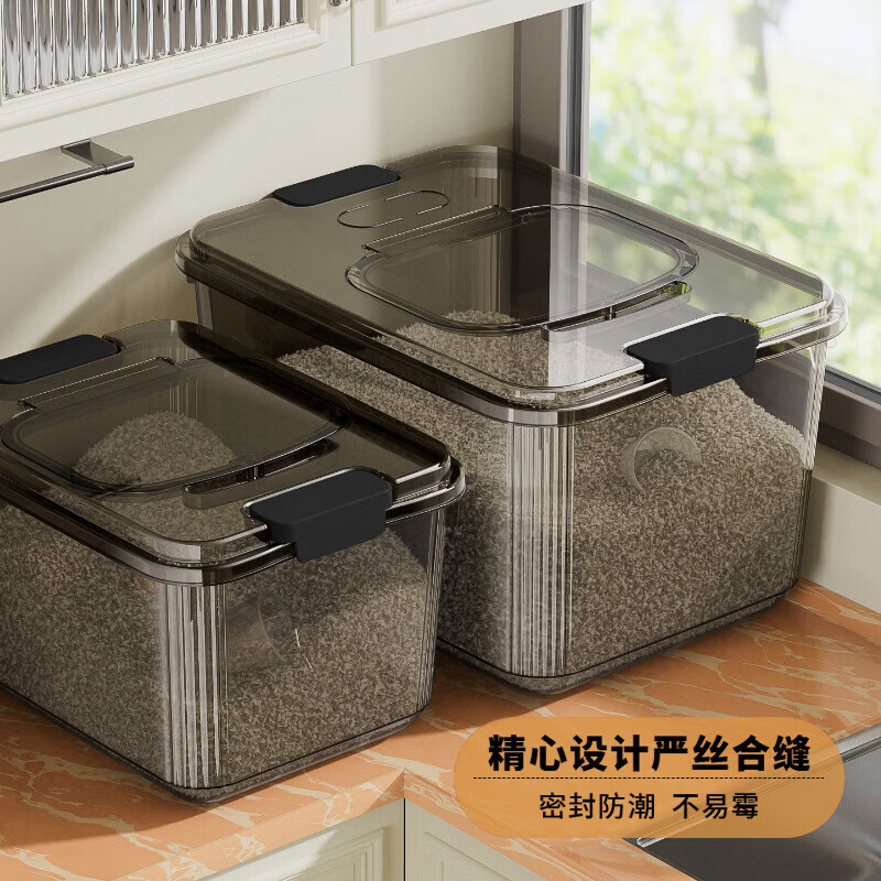 【精选直发】米桶家用厨房10斤20斤30斤50斤密封米缸米箱大米储物 全透黑-加大号-磁吸款
