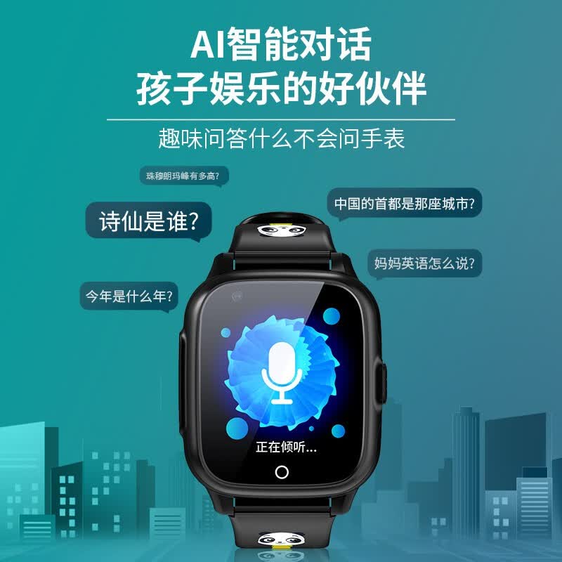 小天才酷盖5G全网通智能儿童电话手表插卡WIFI+GPS精准定位防水小学初中生男女孩最新款数码电话 经典蓝【微聊+高清通话+定位+故事】