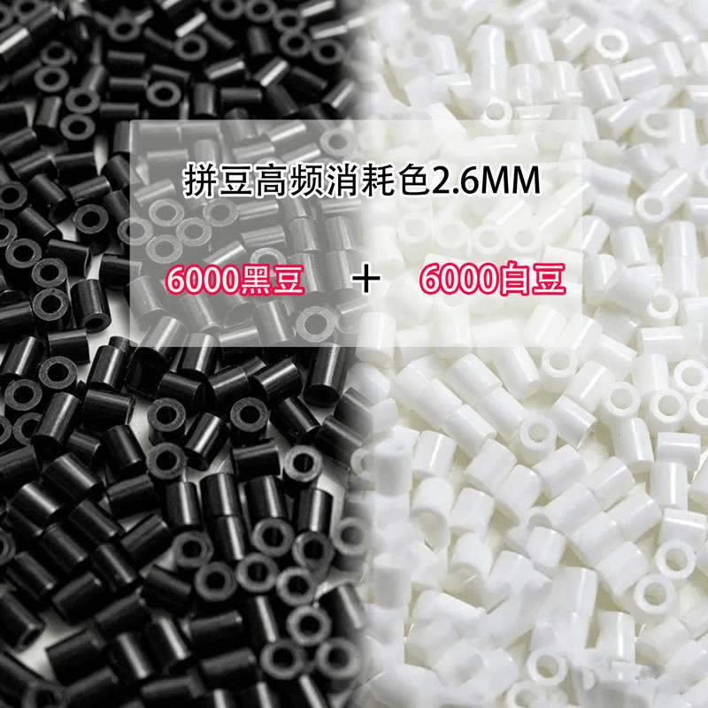 佩奇妈妈（PEIQIMAMA）拼豆豆手工diy套装玩具补充包礼盒女孩手工玩具生日礼物