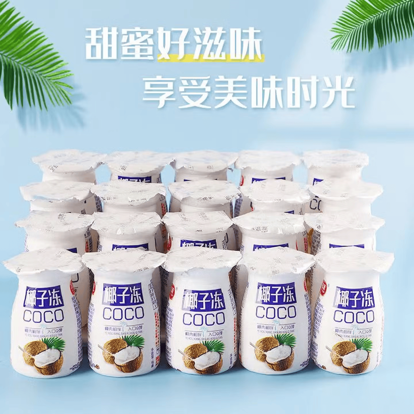 Ҭ�Ӷ���Ʒ������ζ���� Ҭ�Ӷ�Լ65g*3ƿ 0.93Ԫ/ƿ����2.8Ԫ��������