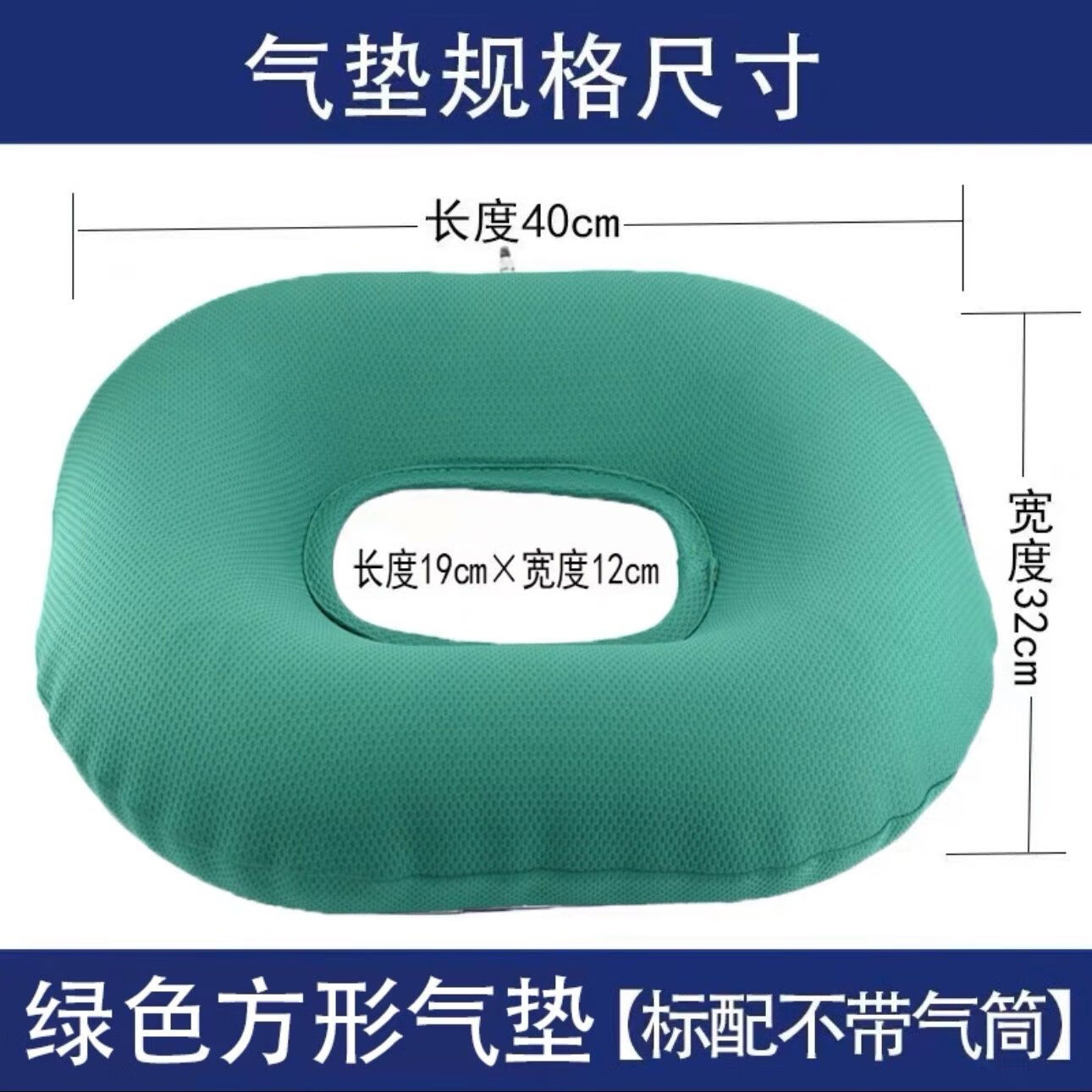 医用加厚防褥疮气垫圈压疮屁股坐垫老人术后预防褥疮气垫久坐垫圈 红