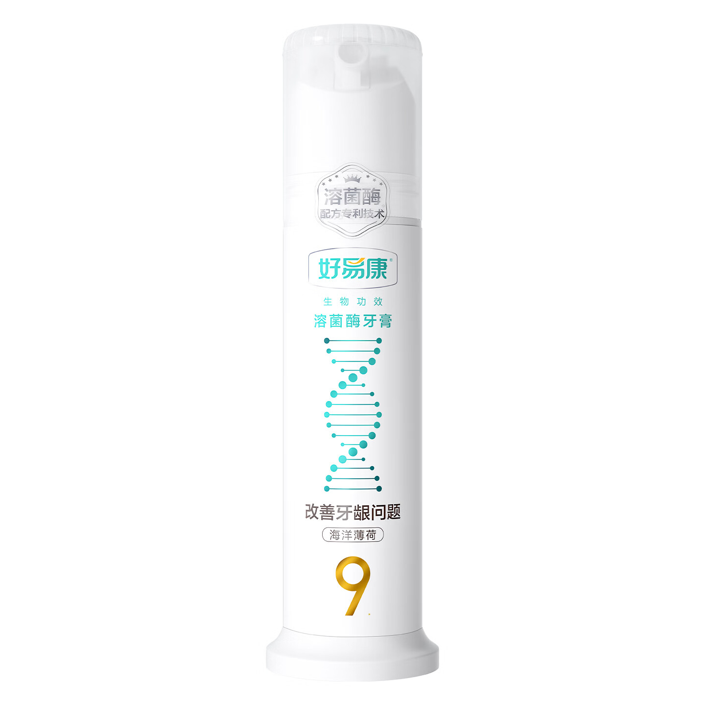 好易康9号护龈小泵管直立按压溶菌酶牙膏海洋薄荷香型抑制牙菌斑120g
