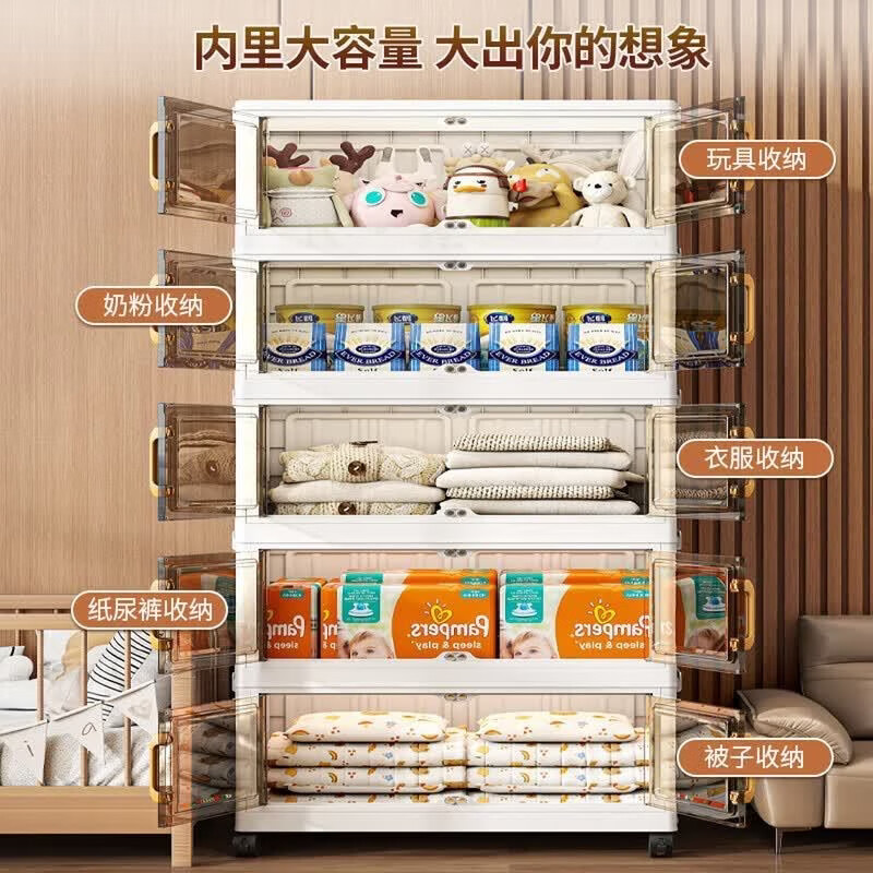 纳份爱收纳柜衣物衣服加厚储物柜免安装客厅玩具零食柜子卧室飘窗整理箱 50cm面宽 活动价【纯白色】折叠免安装 5层 【99%人推荐】