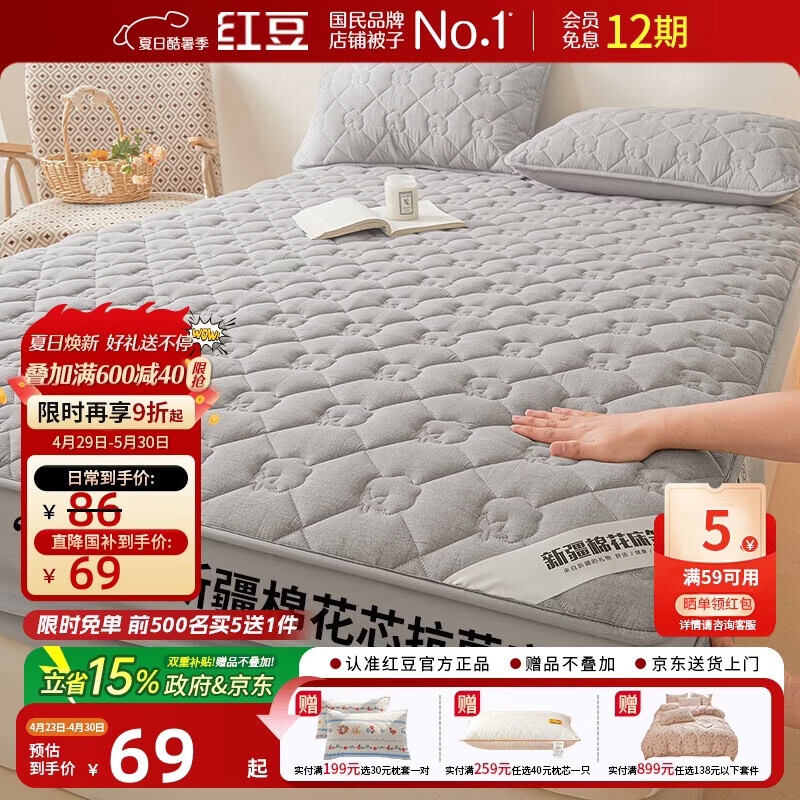 红豆A类全棉抗菌床笠单件纯棉加厚床套罩床罩床垫保护罩套1.5*2米灰