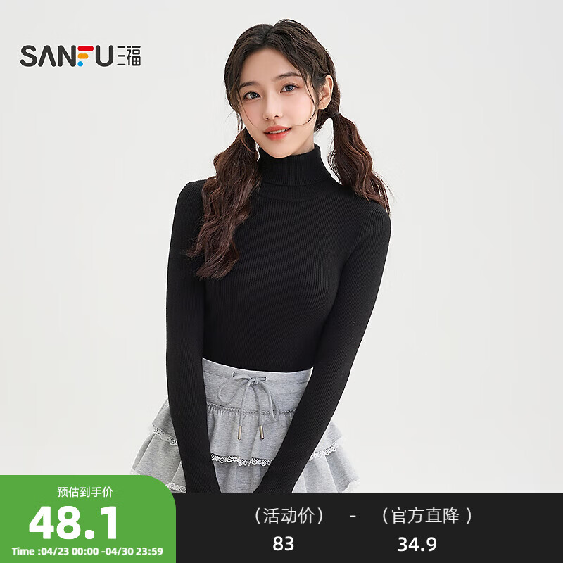 三福（SANFU）打底毛衫2025冬季高翻领修身休闲保暖内搭上衣女装505398 黑色 S