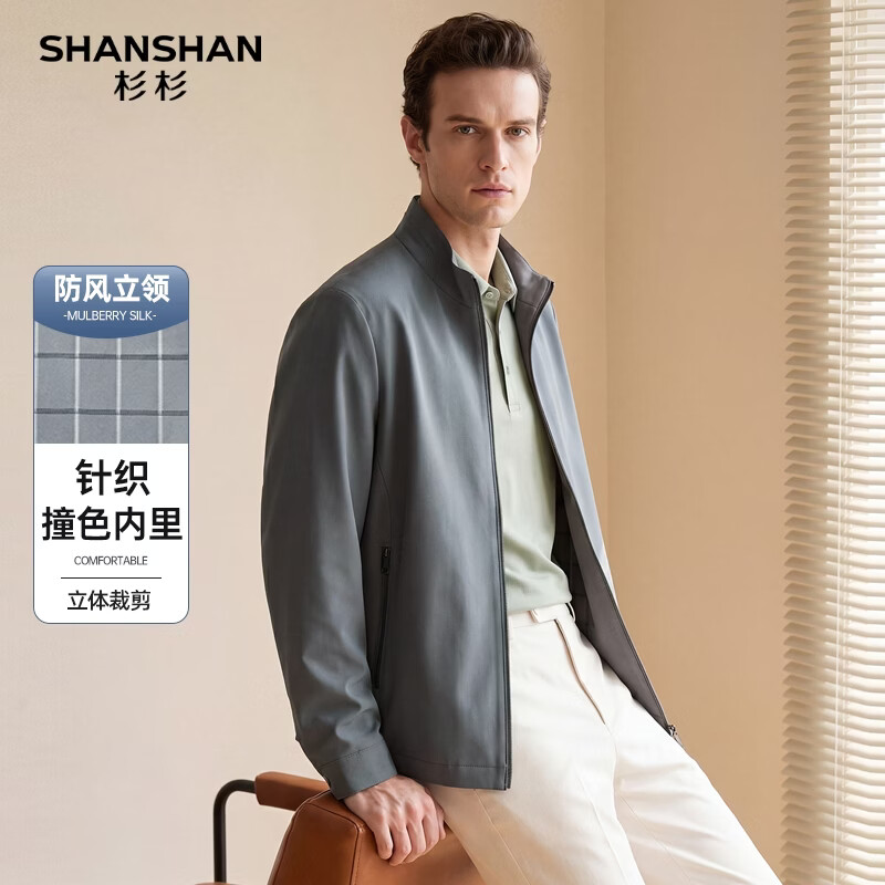 SHANSHAN杉杉高端夹克男春秋薄款中青年爸爸装百搭通勤立领弹力父亲节外套 橄榄绿 3XL /190【推荐体重155-170斤】