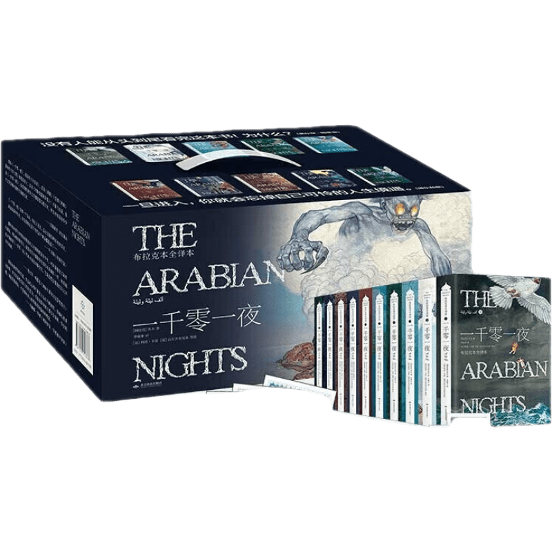 ��������������С�һǧ��һҹ���˰� ȫ10�� �����˱�ȫ���ͼ��ѧ��ͨ��ԭ�� ��Ψ�������ͯ�������˱���ͼȫ�뱾�Ķ���������� ����ͯ���ڰ��� �����ѧ������Ʒ