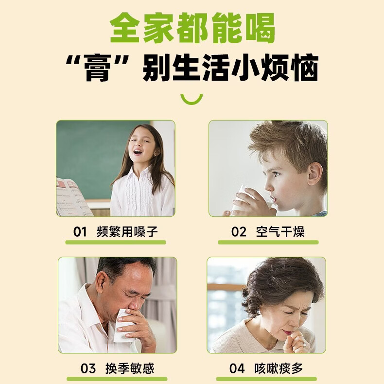 枇杷秋梨膏10g21条即食纯梨膏儿童专用 【配料只有鲜梨】纯梨膏21支装