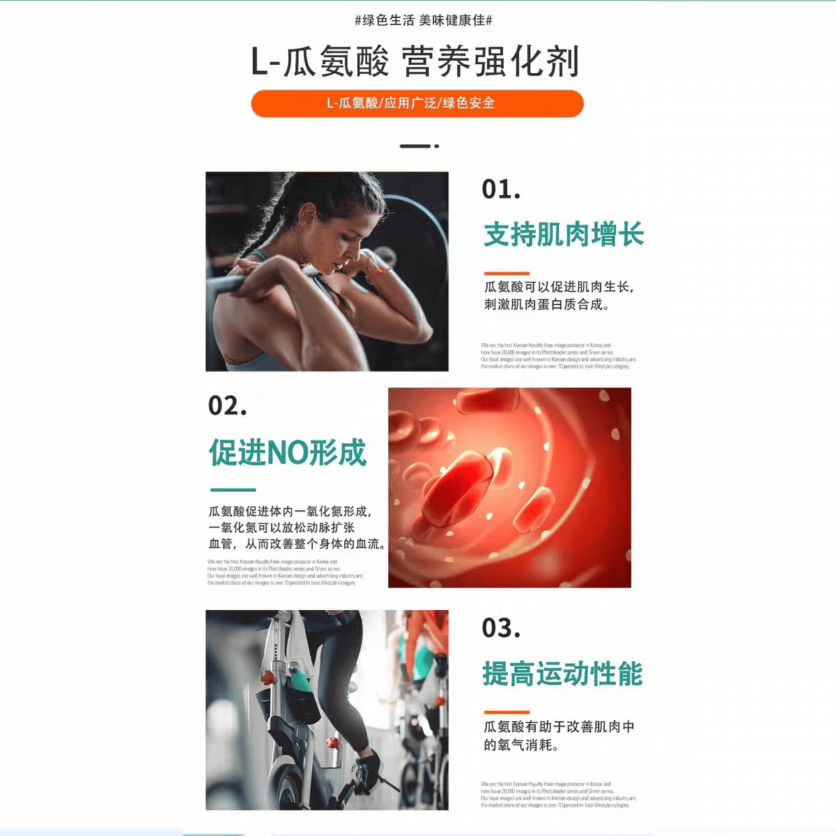 L-精氨酸L-瓜氨酸粉健身增肌氮泵提高精子质量精氨酸瓜氨酸胶囊 1000粒*1袋