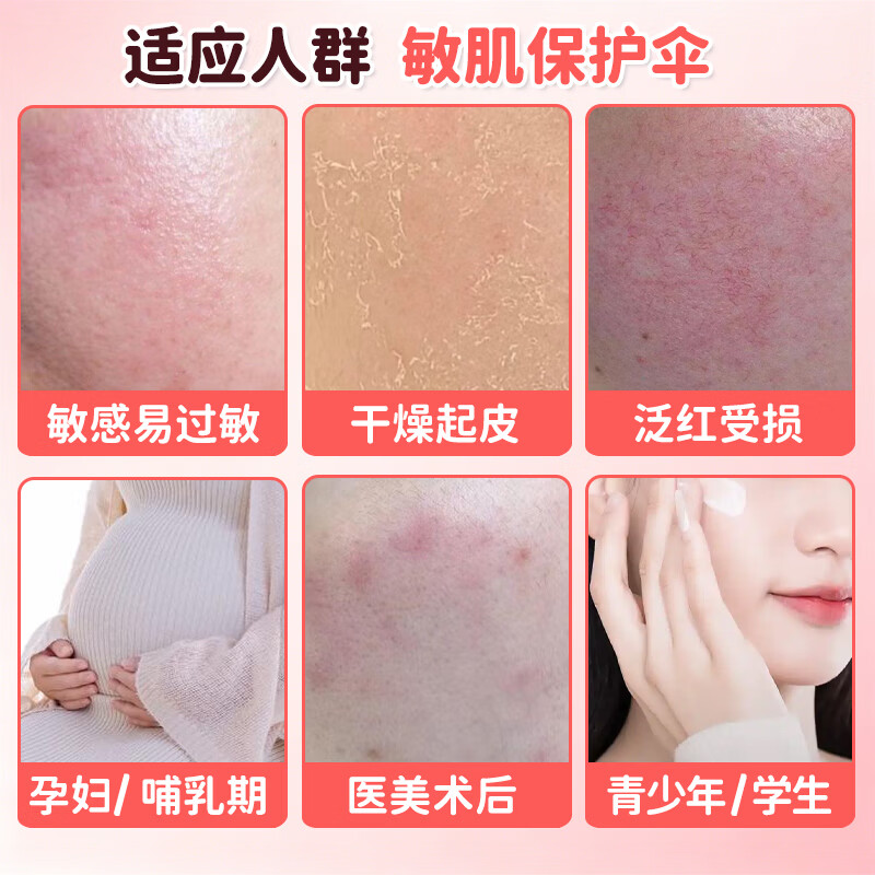 蜜浓(MINON)氨基酸滋润保湿乳液100g日本进口敏感肌补水修护舒缓泛红男女适用 氨基酸保湿乳液*1瓶