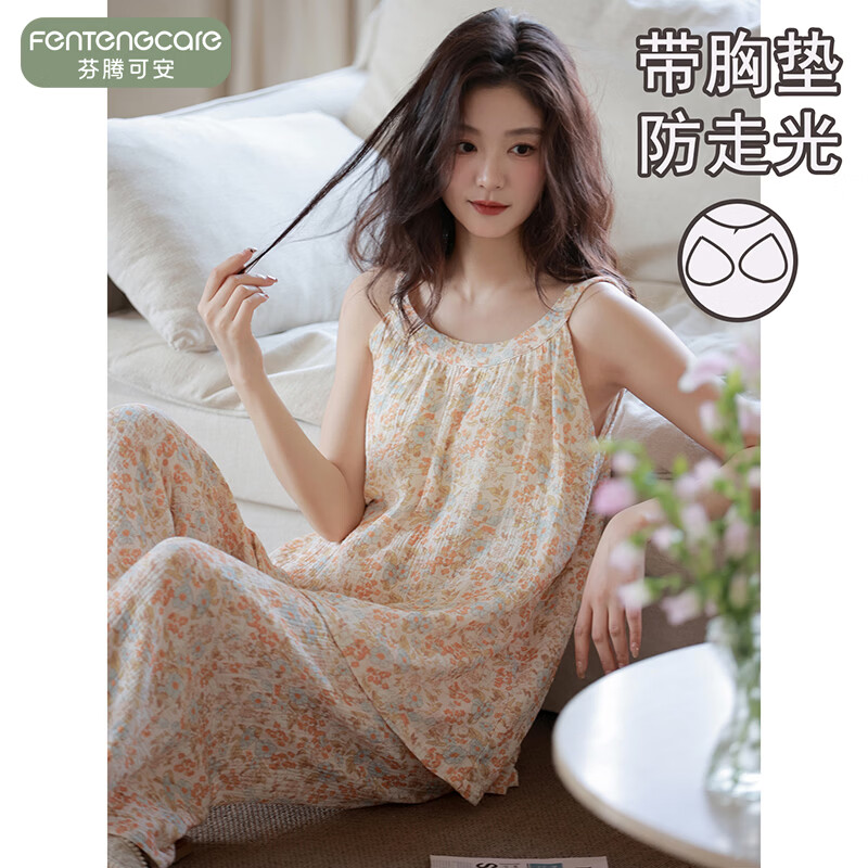 芬腾可安（FENTENGCARE）【M】带胸垫睡衣女夏季套头背心七分裤云朵棉薄款家居服外穿 M37153 3XL