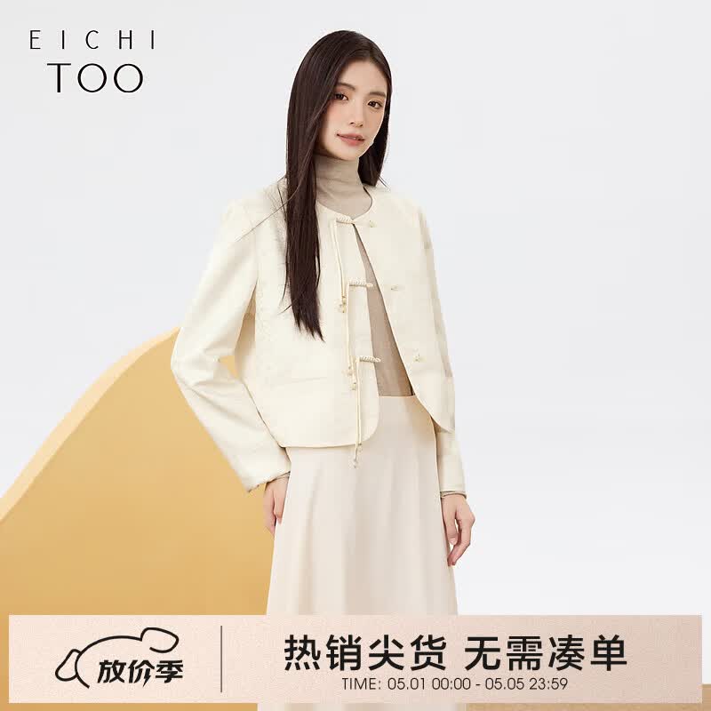 爱居兔东方简奢风盘扣外套秋季新款复古宽松版夹克女EWJAJ3P004A 米白04 S 155/80A