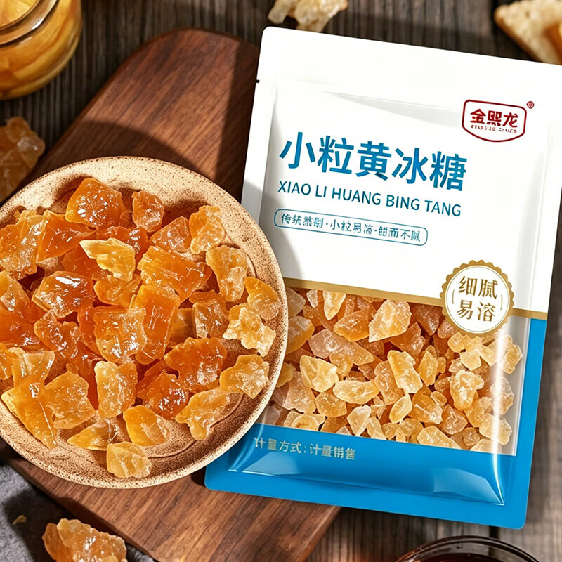 黄冰糖200g*2袋 4.9元，火鸡面酱/奶香芝士味2瓶 5.75元，烧烤调料套装7瓶 5.99元 - 86线报