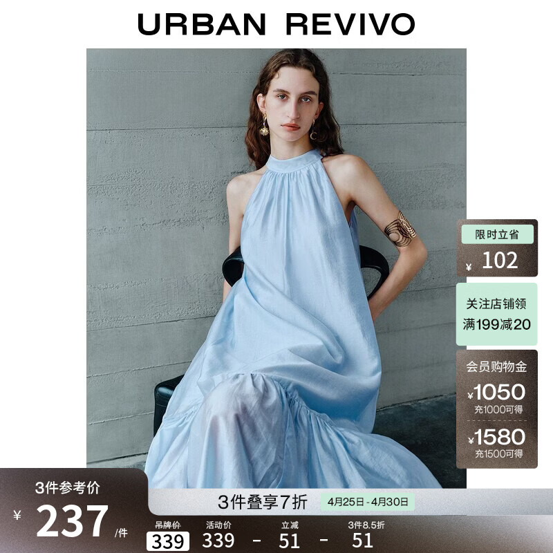 UR2026夏季新款女休闲粉彩风度假挂脖肌理感连衣裙UWH760036+ 浅蓝 L