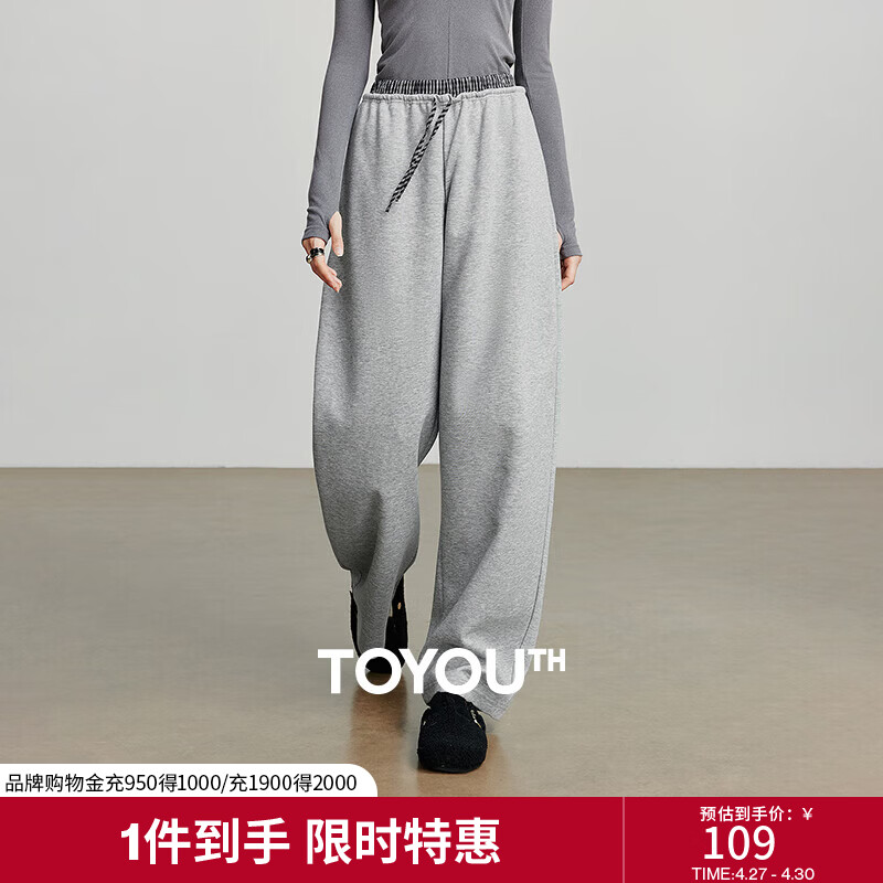 初语卫衣裤女2025秋季新款拼接格纹松紧腰软糯棉感休闲香蕉裤 花灰色 L
