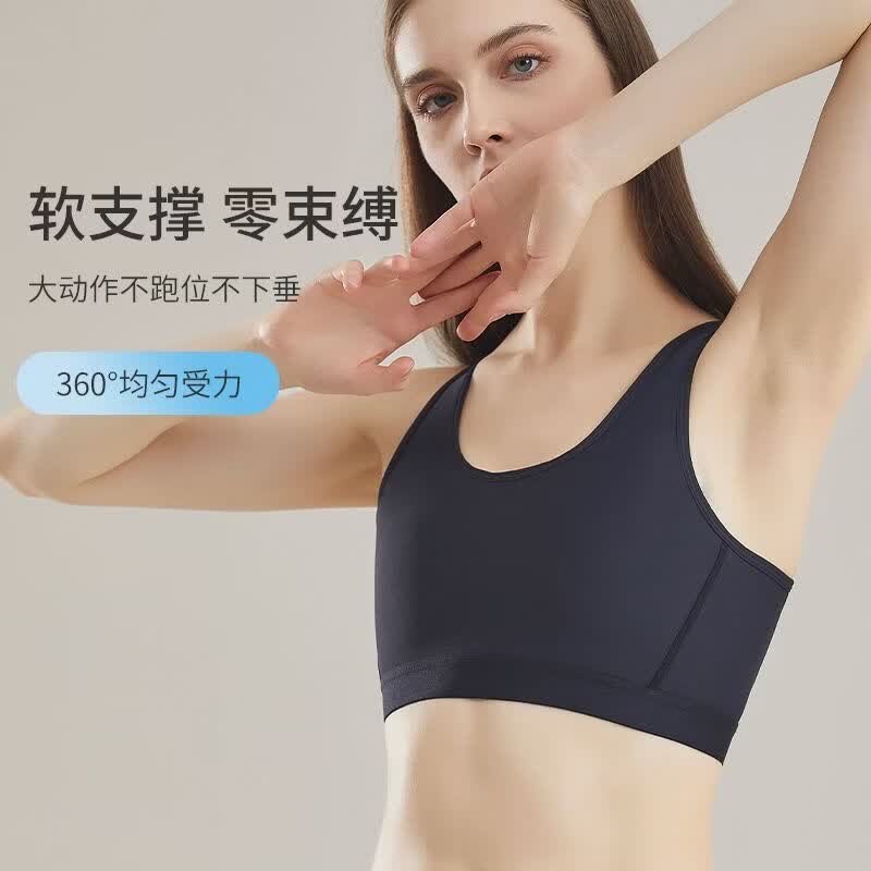 雅鹿束胸les内衣女裹胸帅t显胸小学生超平缩胸防下垂显瘦大胸胖mm背心 奶白乳胶胸垫+后背网格 L
