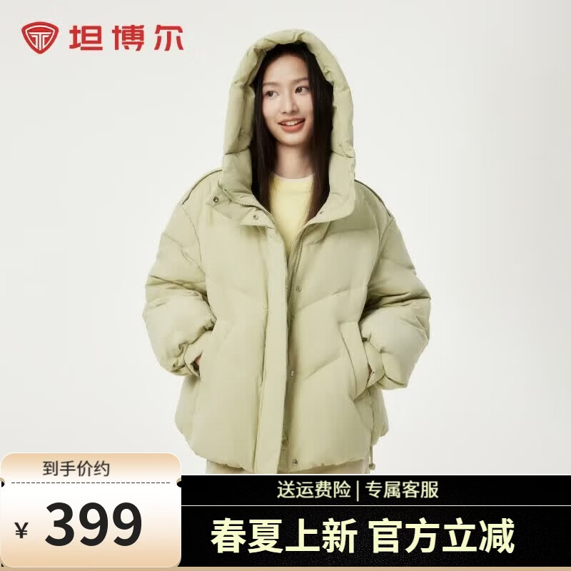 坦博尔羽绒服女短款宽松时尚连帽保暖外套商场同款TB233382 晨荷绿 S 160/84A