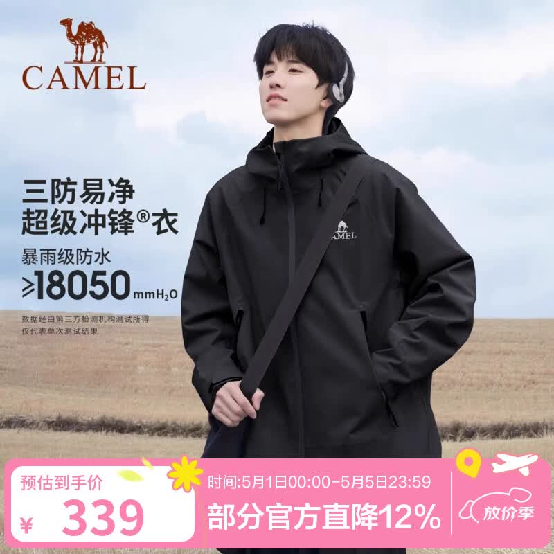 骆驼（CAMEL）【迪丽热巴同款】户外行侠硬壳冲锋衣男女中性风三防登山服 A34BA6B001,幻影黑,男女同款 L 女拍小一码