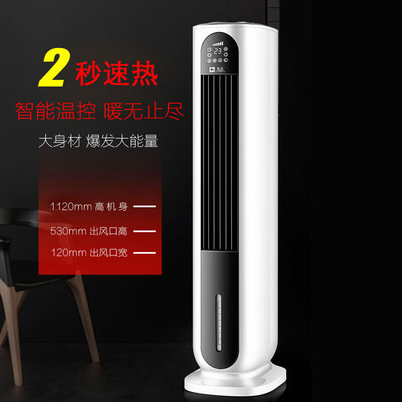 电暖器家用遥控冷暖风机移动冷暖两用空调扇摇头电暖气取暖器 骆 驼家用空调扇静音智能冷暖空调扇 冷暖两用遥控款-金色2108
