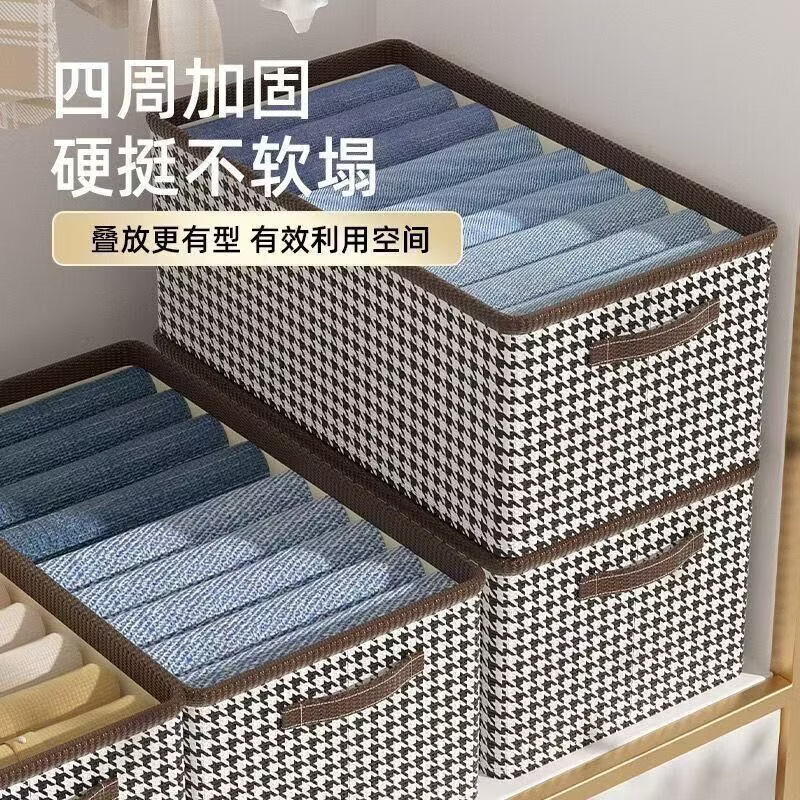 溥畔衣服收纳箱衣柜分层整理收纳放衣物折叠收纳筐 千鸟格收纳盒[6个装]可水洗丨防霉防潮 升级加大款[40x28x20]