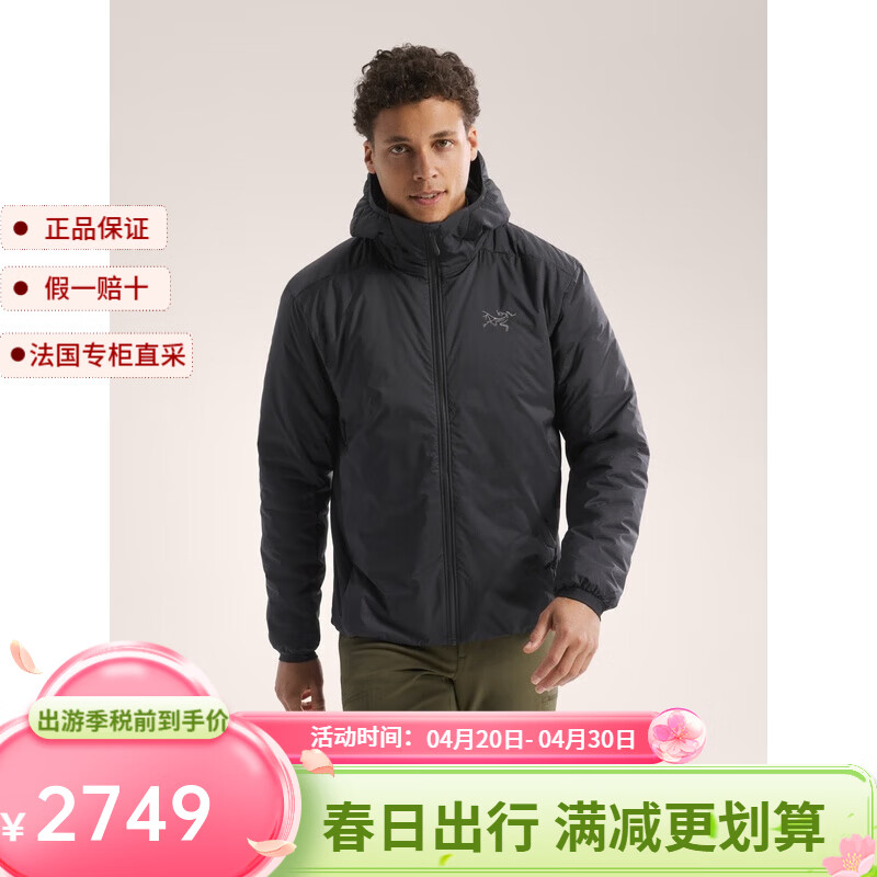 始祖鸟（ARC'TERYX）男士Atom SV连帽夹克X000009902-BLACK XXL