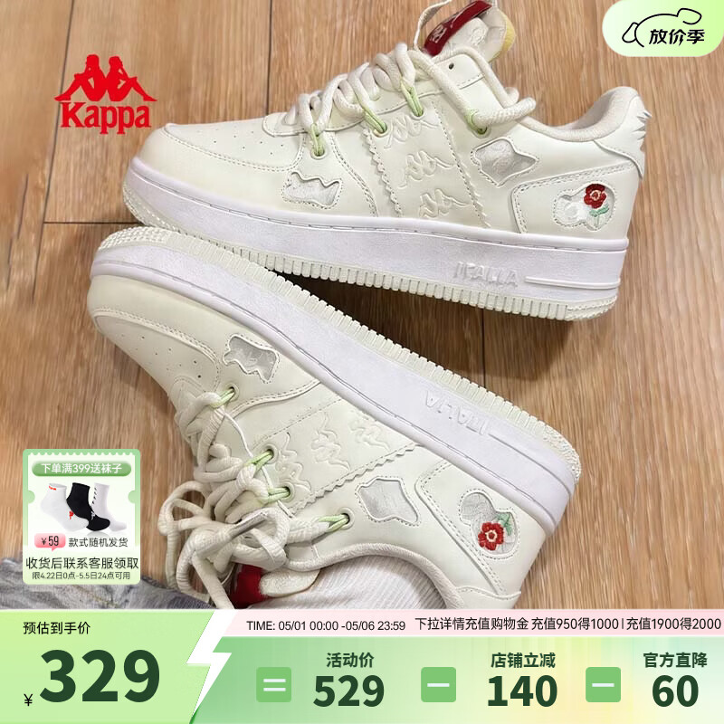 卡帕（Kappa）女鞋经典百搭板鞋女2026新款厚底增高小白鞋女户外运动休闲鞋子女 水绿色 38