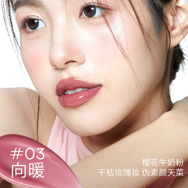 罗小曼水润缤纷唇蜜唇釉女低饱和口红女不易沾杯 01暮光