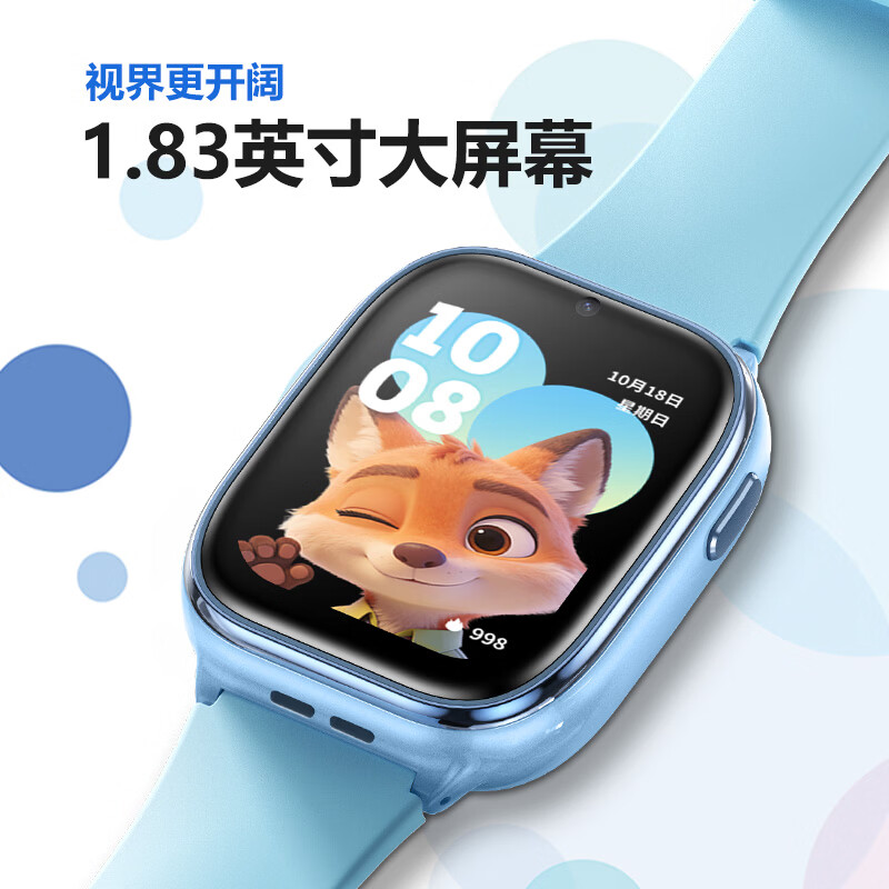 守护宝2026新款华为机适用智能儿童电话手表小学3-6-12-18岁初高中生可插卡无游戏全网通定位长续航男女 黑色【多重定位+高清视频+深度防水】