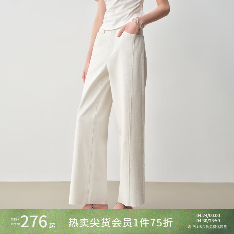 自巧小个子斜向拼接设计直筒九分裤毛边牛仔裤女2026春季新品裤子 雅白色 M （尺码：4）