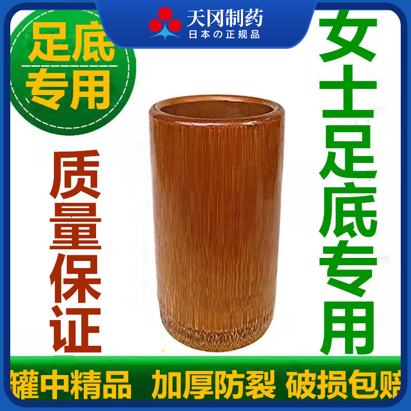 养生足底专用拔罐男士女士足底拔罐脚底拔罐涌泉穴拔罐美容店用足疗店