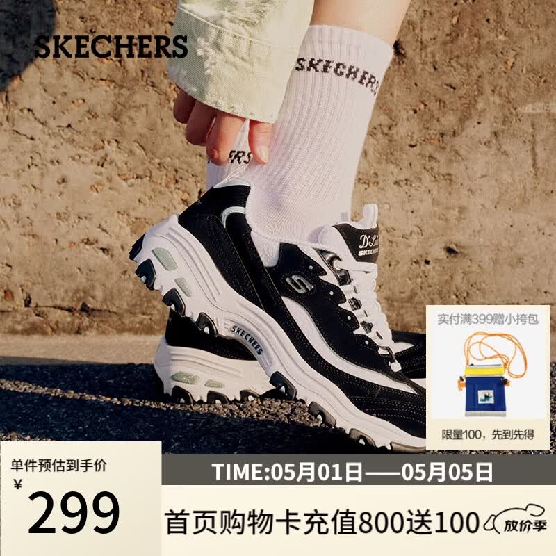 斯凯奇（Skechers）女鞋春季厚底老爹鞋百搭软底舒适外穿运动鞋11959