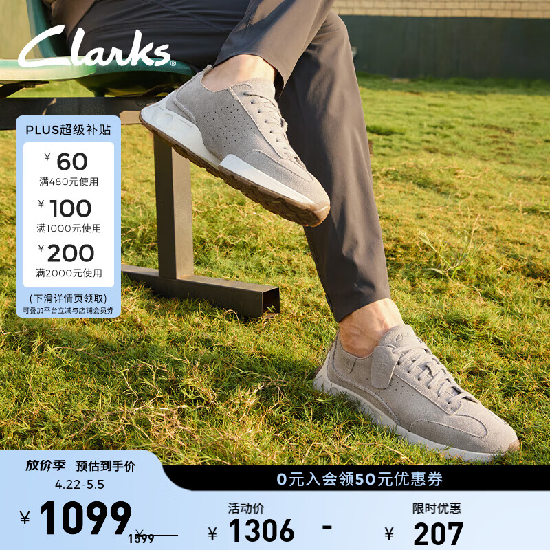 Clarks【明星同款】其乐男女同款跑鞋舒适透气轻量缓震休闲运动情侣鞋 淡灰色-男款 261761587 41