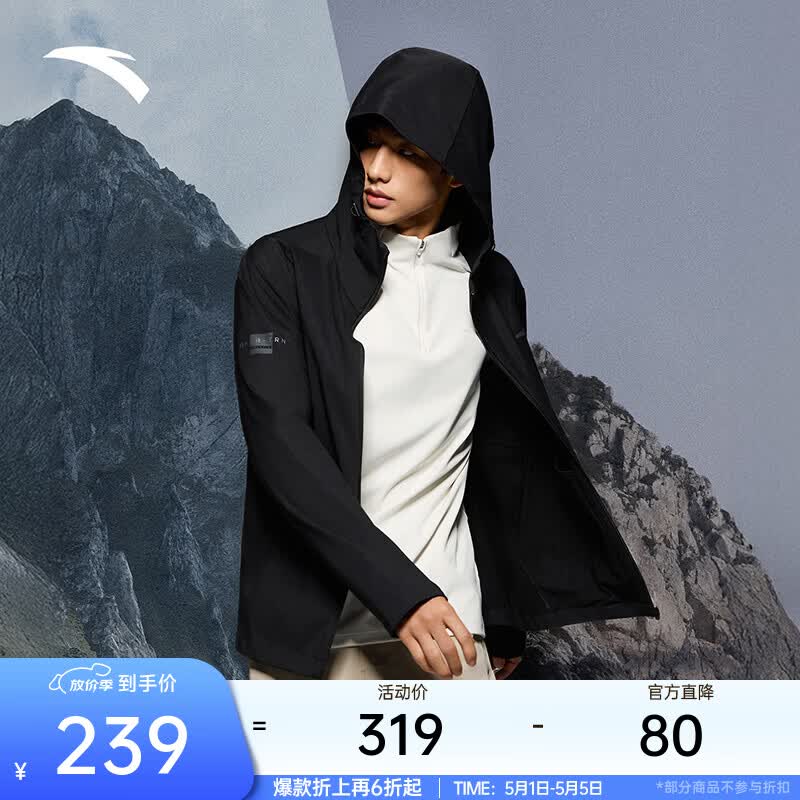 安踏（ANTA）夹克男士2026年夏季新款运动休闲连帽梭织薄外套户外百搭夹克 基础黑-3 3XL (男190)