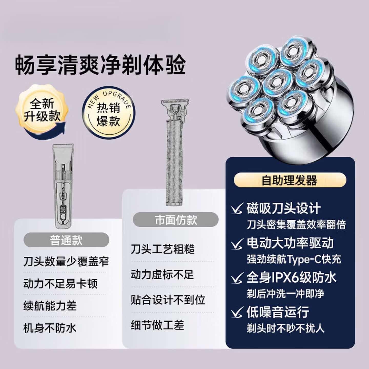 QCSK【德国】剃须刀男士电动专用剃光头神器2026年最新款自助理发器送老爸生日父亲节送老公情人节520 曜夜灰【原装备用刀头*1】
