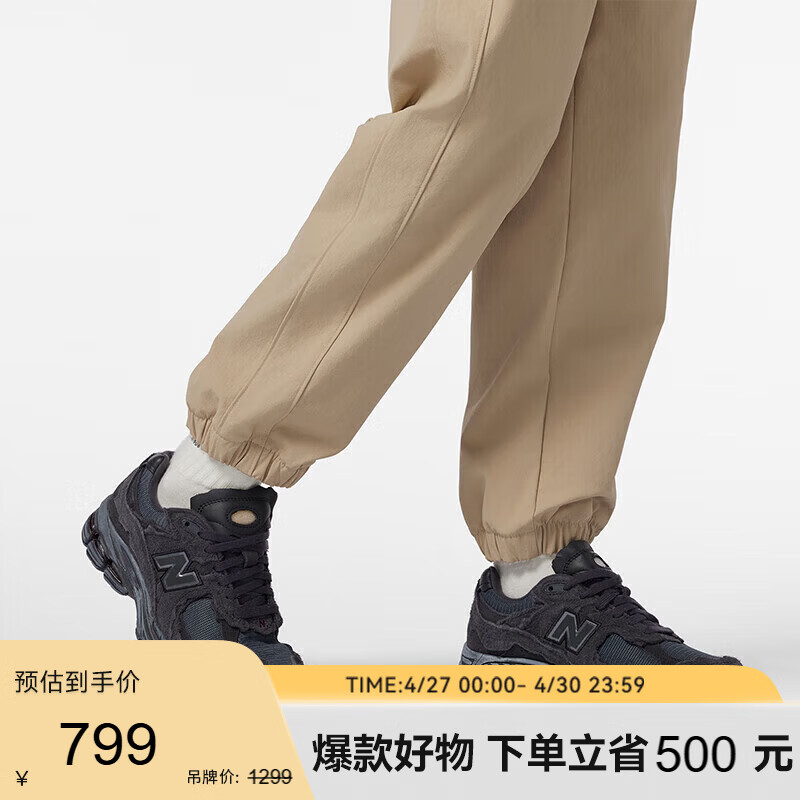 NEW BALANCE夏季运动鞋男鞋女鞋透气户外复古休闲鞋2002R系列M2002RDB 47.5