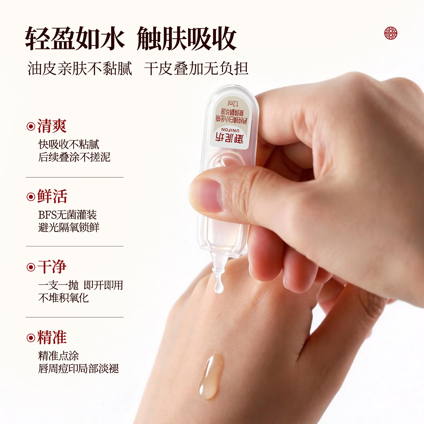 御泥坊精华 矜纯臻白次抛精华美白面部精华 送礼物 臻白次抛30支*1.2ml