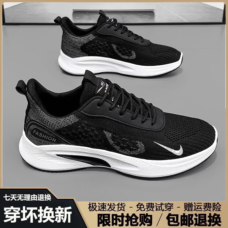 NK品牌断码男鞋2026春夏季新款时尚跑步鞋男透气软底网面运动鞋 NK9201灰色 41