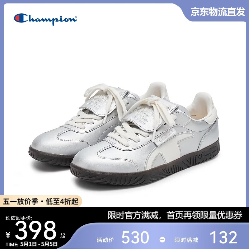 Champion美国冠军2025新款板鞋女男 经典时尚休闲百搭德训鞋25FWT12