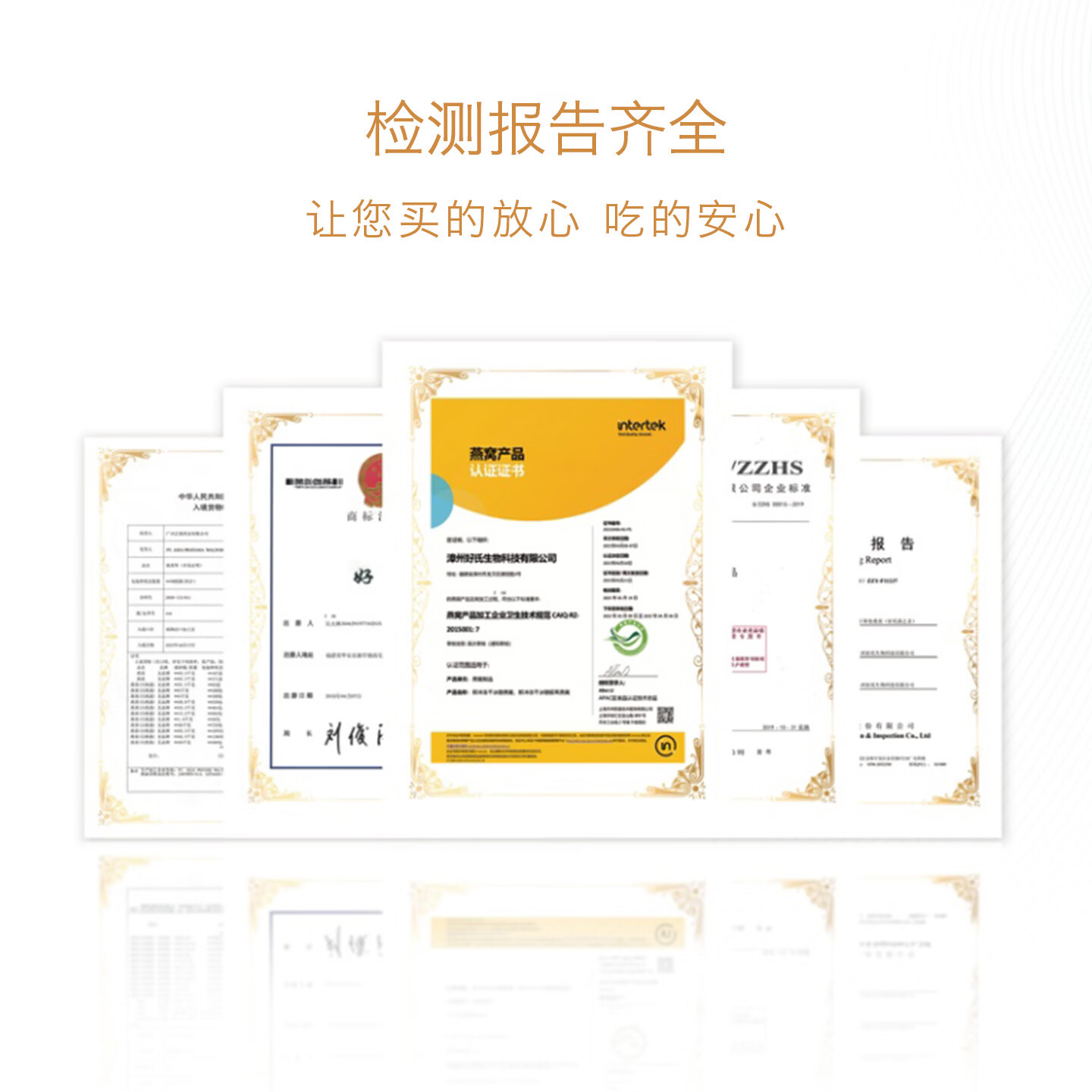 好氏鲜萃燕窝即冲即泡燕窝无糖孕妇营养品送长辈送爱人礼物 好氏鲜萃燕窝 1.2g*6瓶 礼盒装