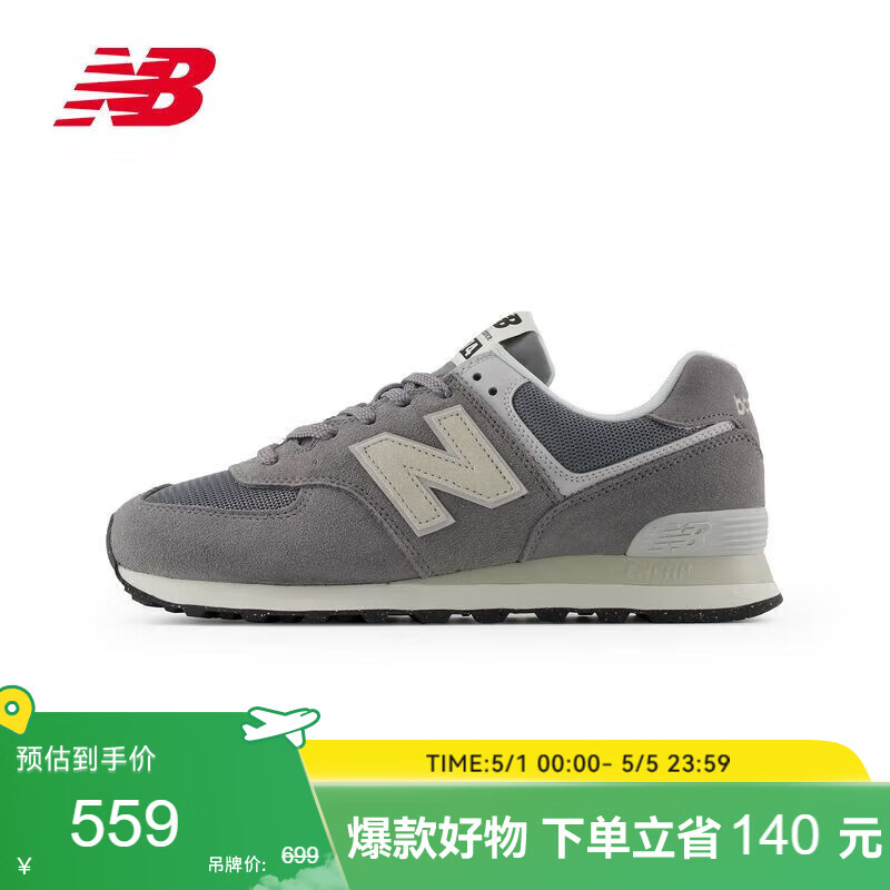 NEW BALANCE运动鞋男鞋女鞋情侣夏季潮流百搭休闲鞋574系列U574UL2 38
