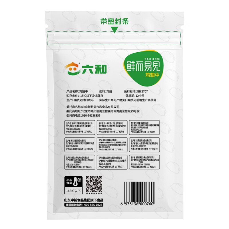 图 9